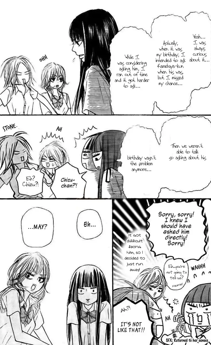 Kimi Ni Todoke Chapter 45 8